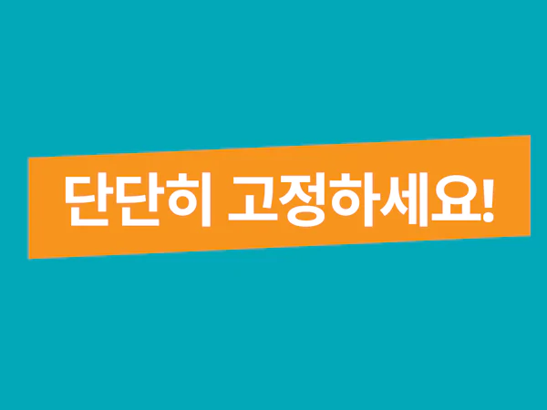 안전사고예방법 페이지로 이동